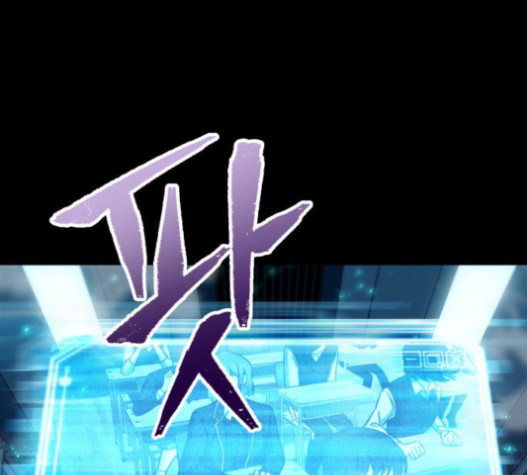 Omniscient Reader’s Viewpoint Ch.4 p146