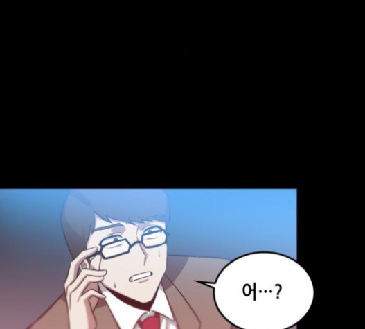 Omniscient Reader’s Viewpoint Ch.4 p148