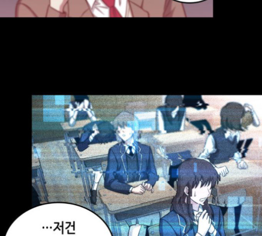 Omniscient Reader’s Viewpoint Ch.4 p149