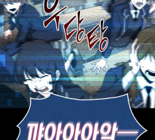 Omniscient Reader’s Viewpoint Ch.4 p152