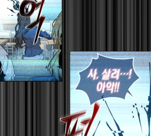 Omniscient Reader’s Viewpoint Ch.4 p158