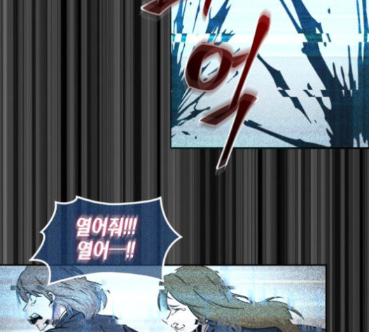 Omniscient Reader’s Viewpoint Ch.4 p159