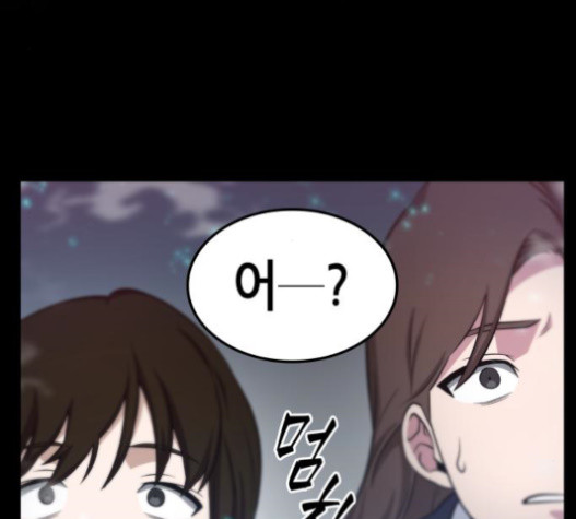 Omniscient Reader’s Viewpoint Ch.4 p164