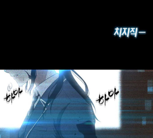Omniscient Reader’s Viewpoint Ch.4 p173