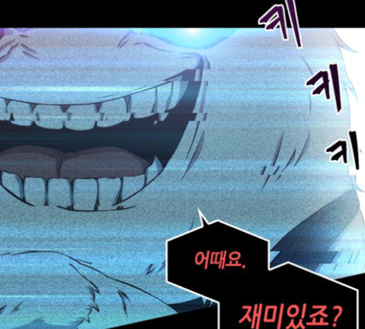 Omniscient Reader’s Viewpoint Ch.4 p181