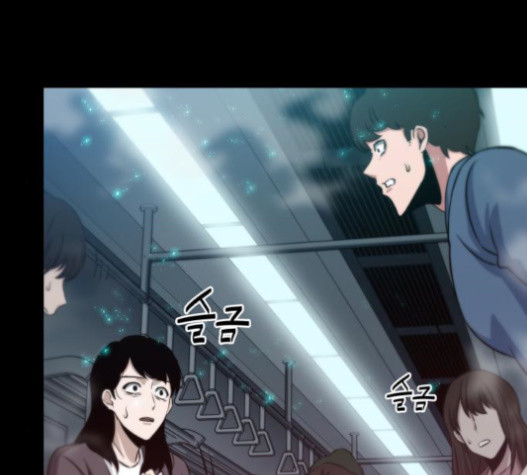 Omniscient Reader’s Viewpoint Ch.4 p185