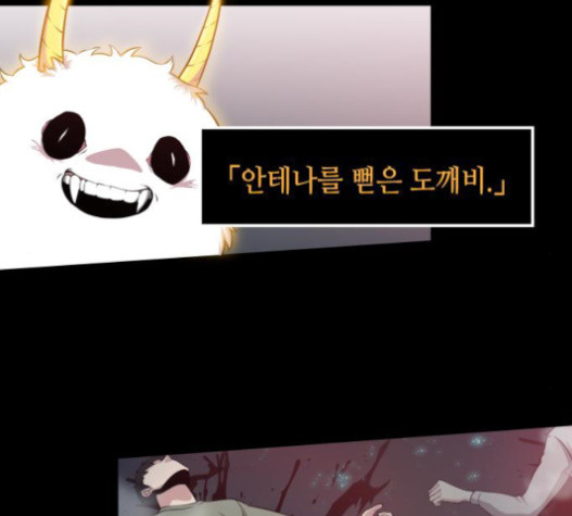 Omniscient Reader’s Viewpoint Ch.4 p19