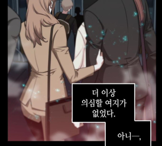 Omniscient Reader’s Viewpoint Ch.4 p24