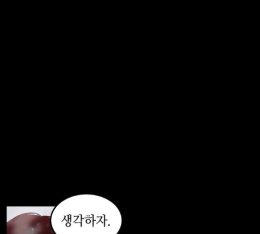 Omniscient Reader’s Viewpoint Ch.4 p30