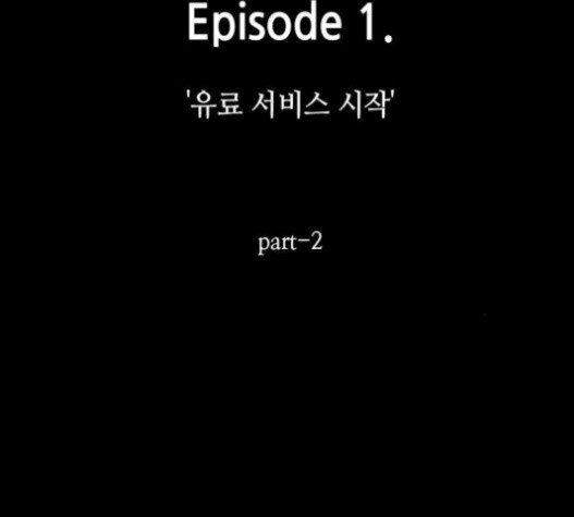 Omniscient Reader’s Viewpoint Ch.4 p36