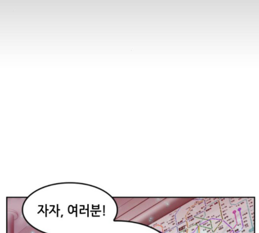 Omniscient Reader’s Viewpoint Ch.4 p39