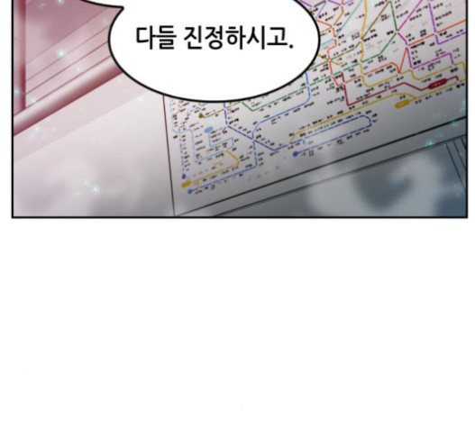 Omniscient Reader’s Viewpoint Ch.4 p40