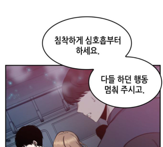 Omniscient Reader’s Viewpoint Ch.4 p41