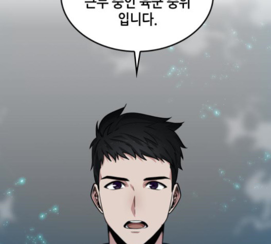 Omniscient Reader’s Viewpoint Ch.4 p49