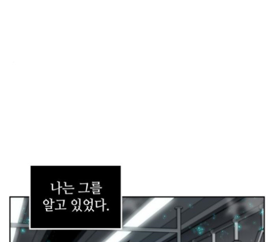 Omniscient Reader’s Viewpoint Ch.4 p63