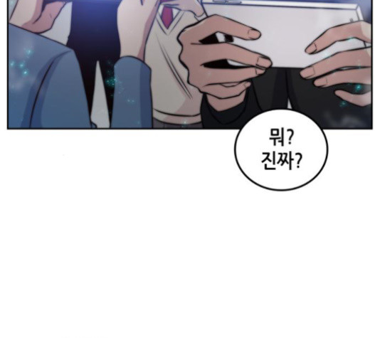 Omniscient Reader’s Viewpoint Ch.4 p86