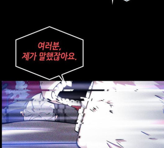 Omniscient Reader’s Viewpoint Ch.4 p94