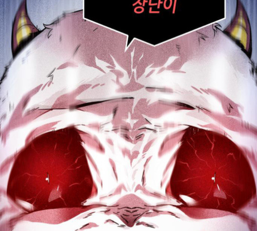 Omniscient Reader’s Viewpoint Ch.4 p96