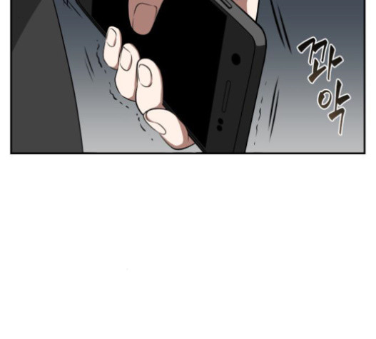 Omniscient Reader’s Viewpoint Ch.5 p135