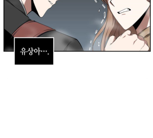 Omniscient Reader’s Viewpoint Ch.5 p141