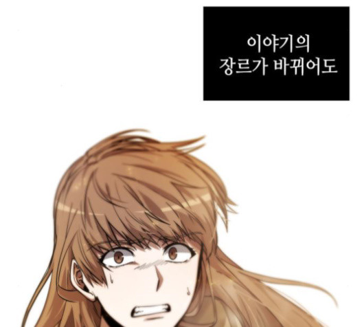 Omniscient Reader’s Viewpoint Ch.5 p142