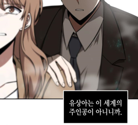 Omniscient Reader’s Viewpoint Ch.5 p145