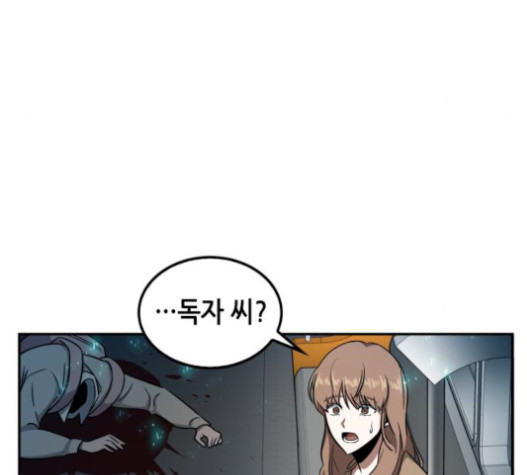 Omniscient Reader’s Viewpoint Ch.5 p153