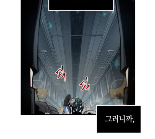 Omniscient Reader’s Viewpoint Ch.5 p157