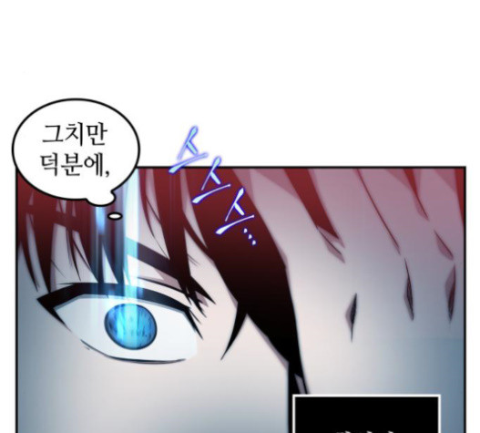 Omniscient Reader’s Viewpoint Ch.5 p53