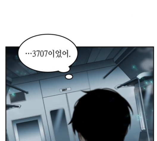 Omniscient Reader’s Viewpoint Ch.5 p58