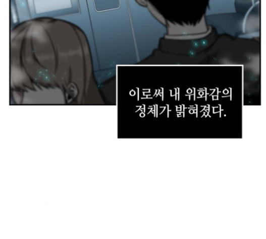 Omniscient Reader’s Viewpoint Ch.5 p59