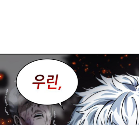 Omniscient Reader’s Viewpoint Ch.5 p98
