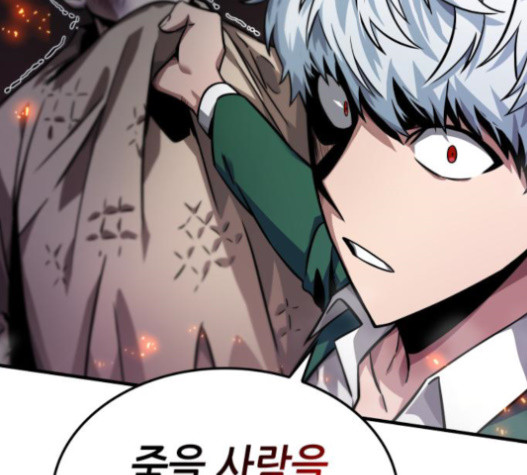 Omniscient Reader’s Viewpoint Ch.5 p99
