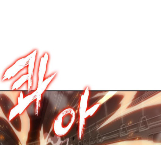 Omniscient Reader’s Viewpoint Ch.6 p1