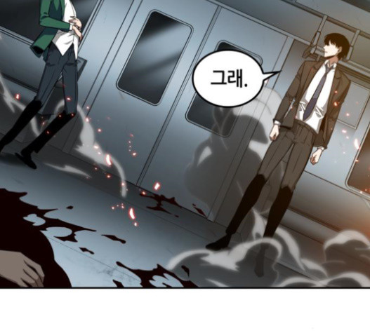 Omniscient Reader’s Viewpoint Ch.6 p106