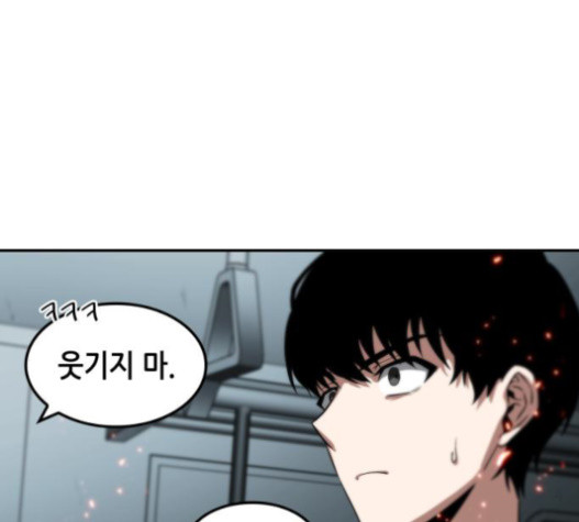 Omniscient Reader’s Viewpoint Ch.6 p107