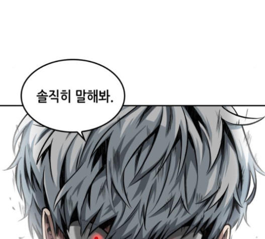 Omniscient Reader’s Viewpoint Ch.6 p110