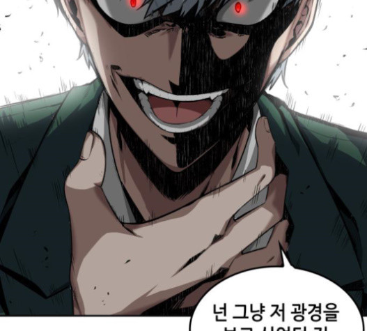 Omniscient Reader’s Viewpoint Ch.6 p111