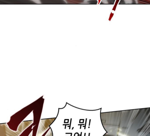 Omniscient Reader’s Viewpoint Ch.6 p14