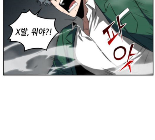 Omniscient Reader’s Viewpoint Ch.6 p23