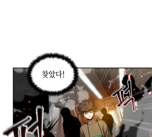 Omniscient Reader’s Viewpoint Ch.6 p28