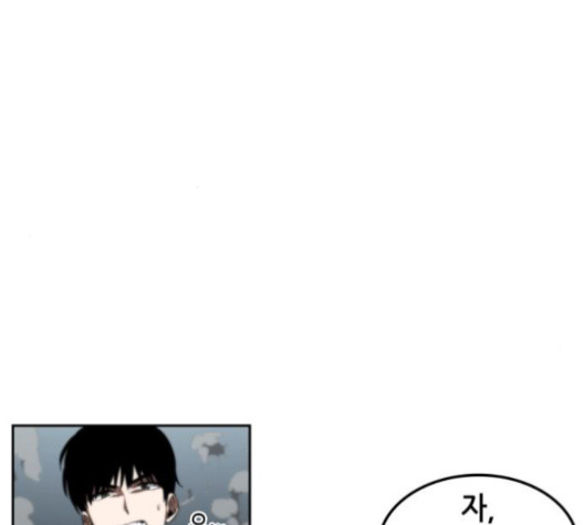 Omniscient Reader’s Viewpoint Ch.6 p33