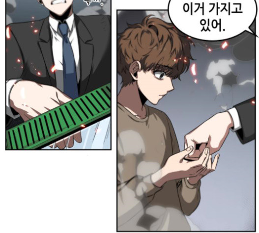 Omniscient Reader’s Viewpoint Ch.6 p34