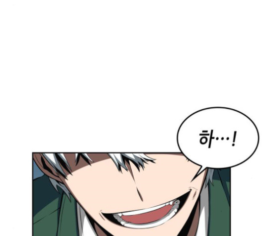 Omniscient Reader’s Viewpoint Ch.6 p50