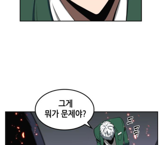 Omniscient Reader’s Viewpoint Ch.6 p51