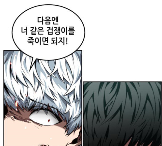 Omniscient Reader’s Viewpoint Ch.6 p53