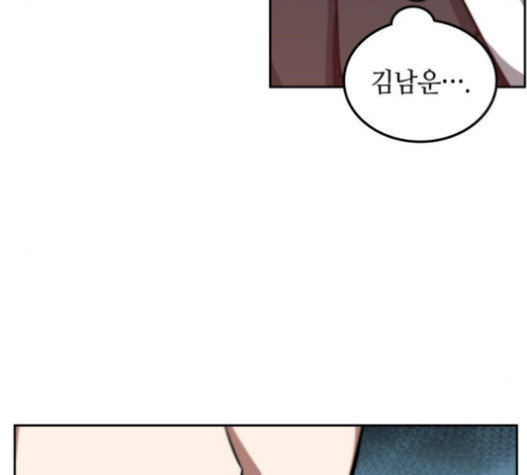 Omniscient Reader’s Viewpoint Ch.6 p55