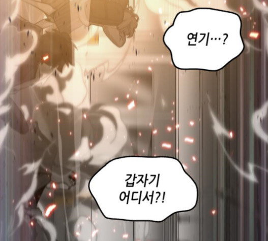 Omniscient Reader’s Viewpoint Ch.6 p6