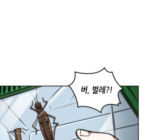 Omniscient Reader’s Viewpoint Ch.6 p67