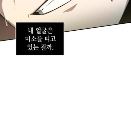 Omniscient Reader’s Viewpoint Ch.6 p76